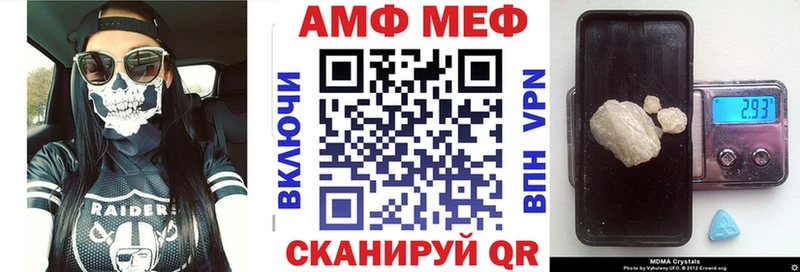 АМФ 98% Новая Ляля