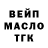 Amphetamine Розовый BOB GINGO