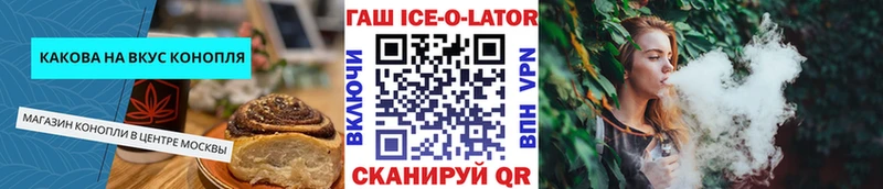 Купить закладки  Новая Ляля  Печенье с ТГК марихуана 