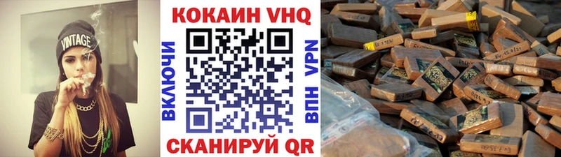 Купить  Новая Ляля  Кокаин Перу 