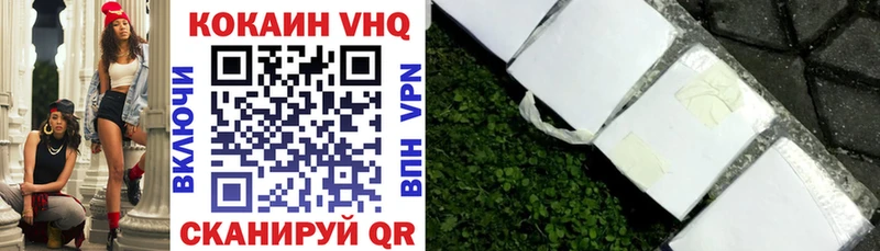 КОКАИН 97% Новая Ляля