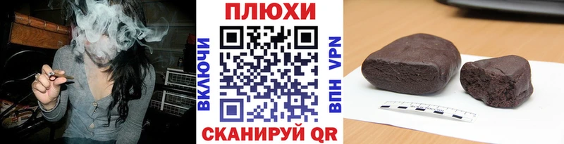 Гашиш Ice-O-Lator  Купить  Новая Ляля 