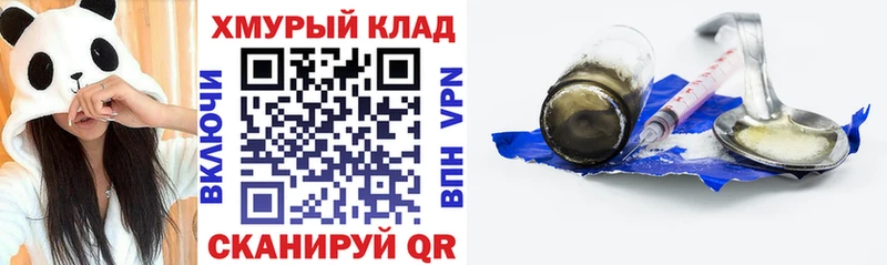 Героин белый  Купить где  Новая Ляля 