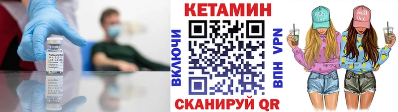 Кетамин ketamine  Купить  Новая Ляля 
