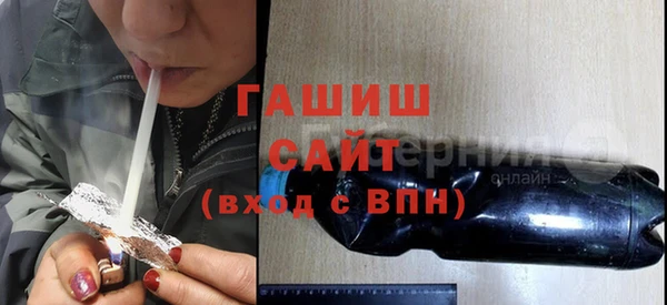 таблы Гусев
