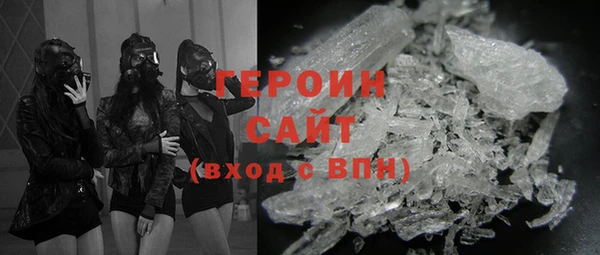 первитин Гусь-Хрустальный