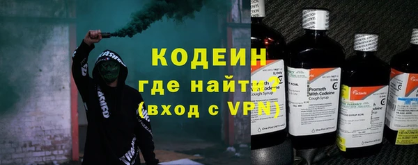 первитин Гусь-Хрустальный