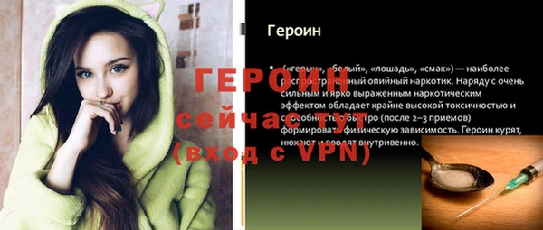 первитин Гусь-Хрустальный