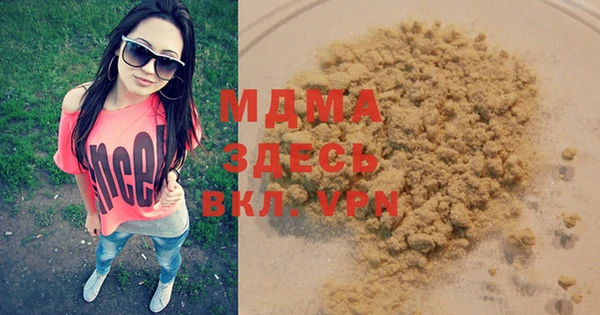амф Гусиноозёрск