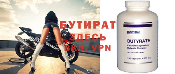 таблы Гусев