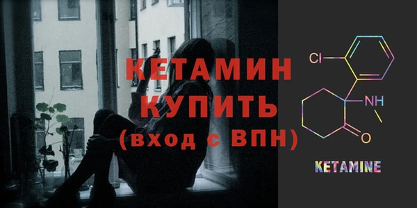 амф Гусиноозёрск