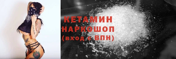 первитин Гусь-Хрустальный