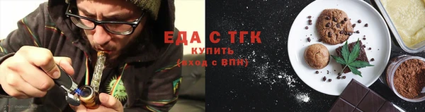 амф Гусиноозёрск