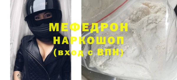 амф Гусиноозёрск