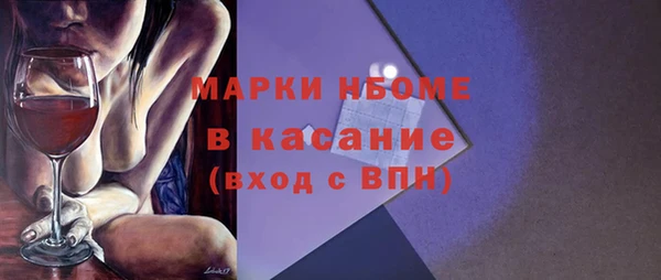 первитин Гусь-Хрустальный