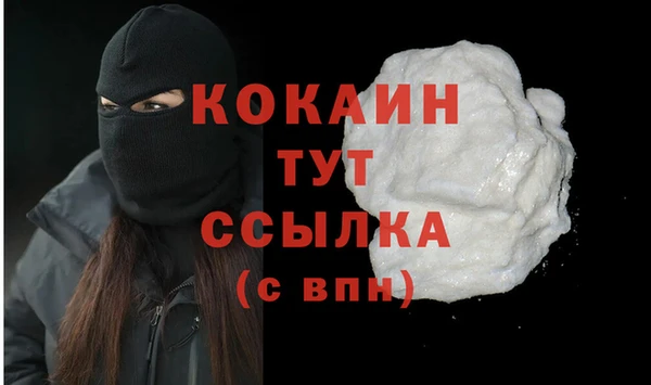 первитин Гусь-Хрустальный