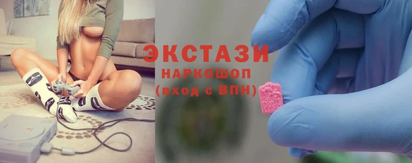 первитин Гусь-Хрустальный