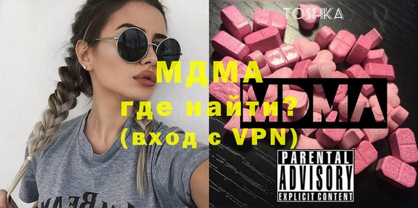 первитин Гусь-Хрустальный