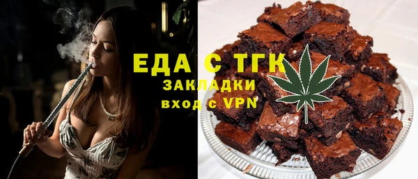 первитин Гусь-Хрустальный
