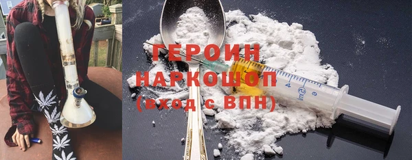 таблы Гусев