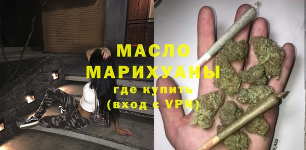 первитин Гусь-Хрустальный