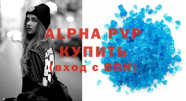 первитин Гусь-Хрустальный