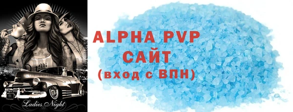 первитин Гусь-Хрустальный