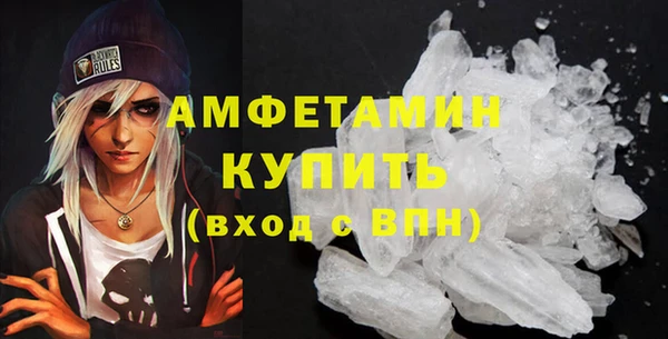 первитин Гусь-Хрустальный