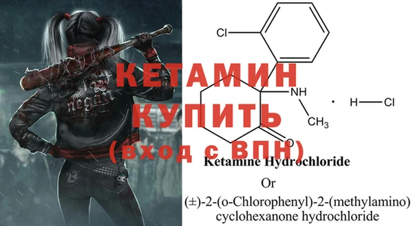 таблы Гусев