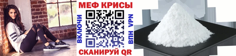 Купить где  Новая Ляля  МЕФ mephedrone 