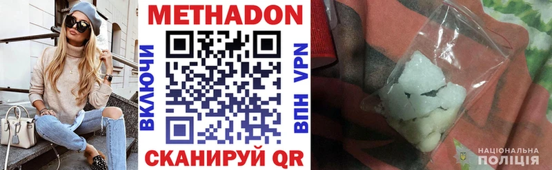 Купить закладки  Новая Ляля  Метадон VHQ 
