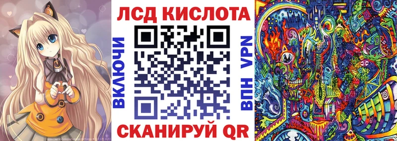 Купить где  Новая Ляля  Марки N-bome 1500мкг 