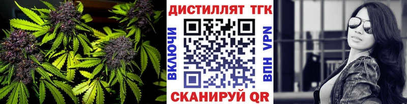 Дистиллят ТГК концентрат  Купить где  Новая Ляля 